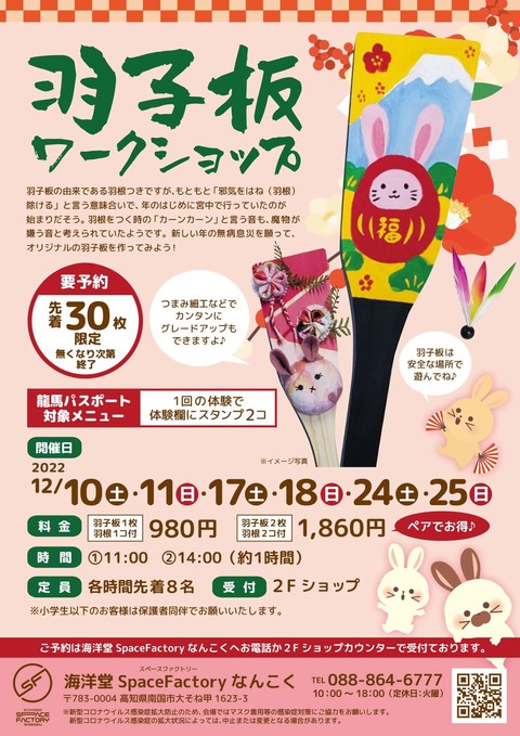 ちらし