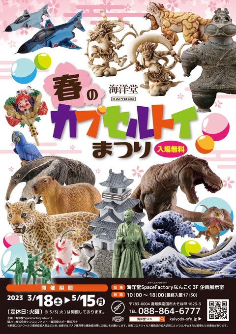 ちらし