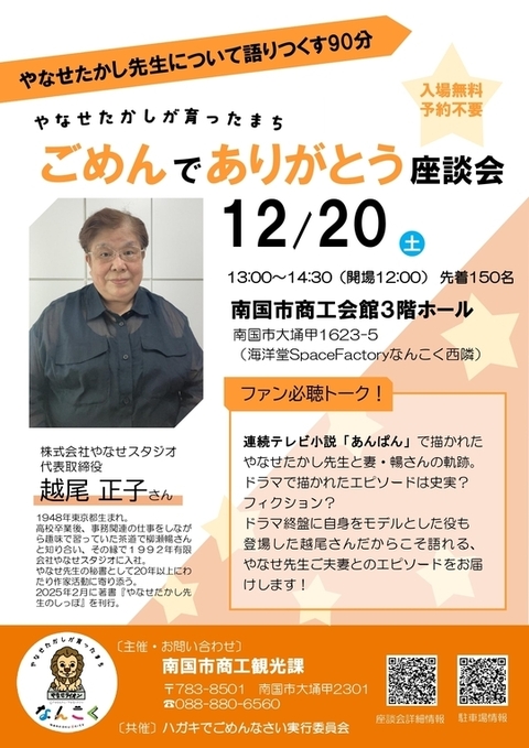 チラシ