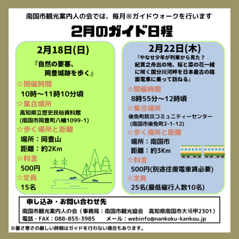画像2 詳細情報入り