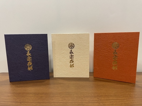 ノート