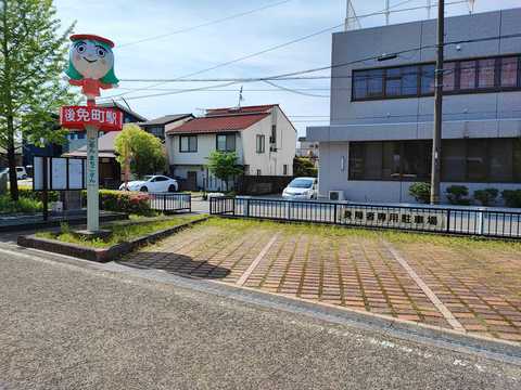 チラシ裏