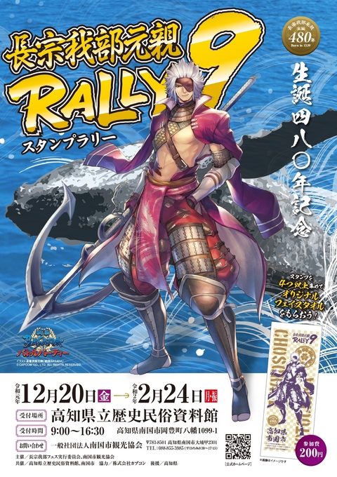 チラシ表面画像