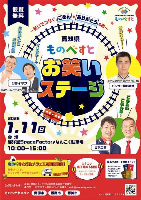 チラシ表