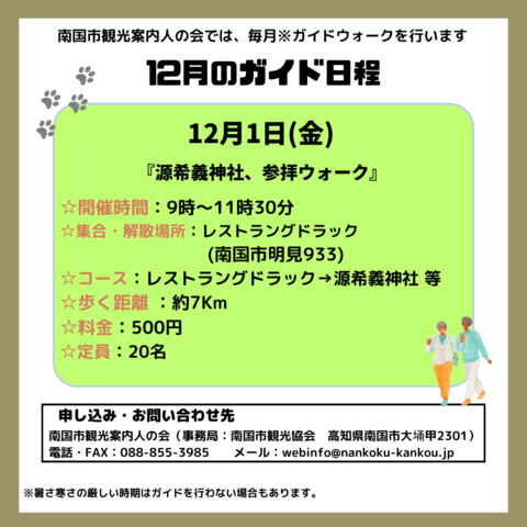 画像2 詳細情報入り