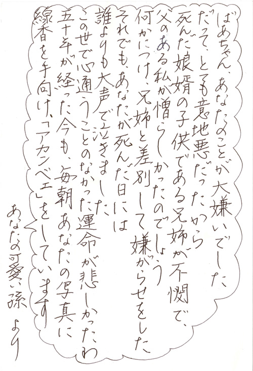 ９