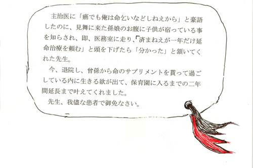 １３