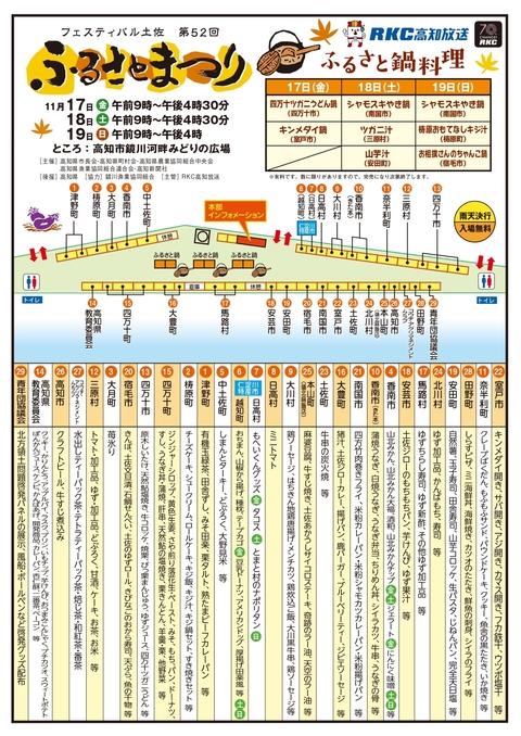 チラシ