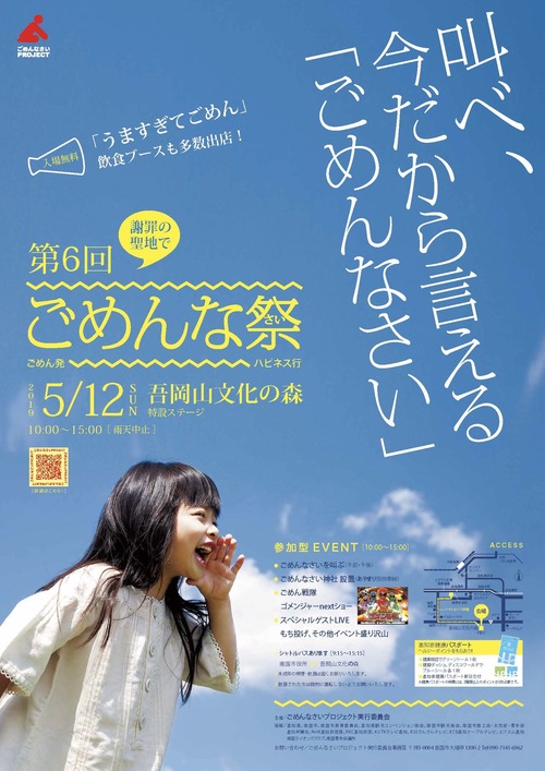 ポスター