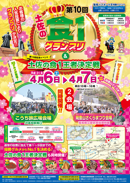 ポスター