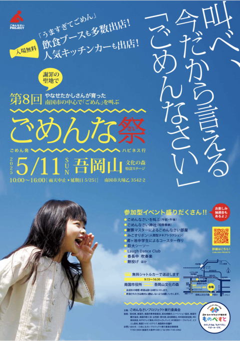 チラシ表面