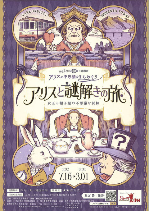 ちらし