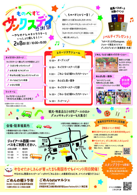 裏