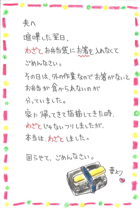 ナンコクスーパー賞作品