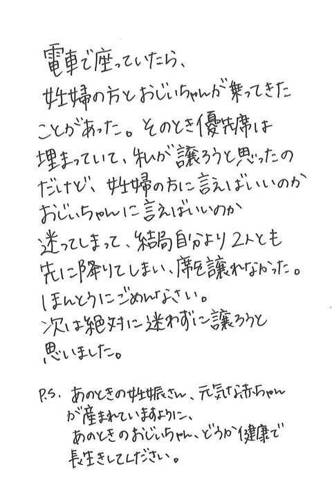 南国市観光協会会長賞作品