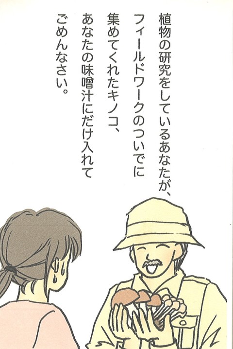 優秀賞　南国市副市長賞作品