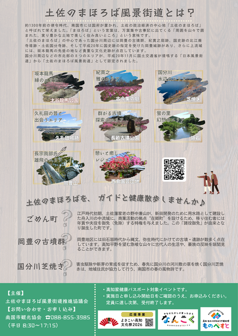 裏面