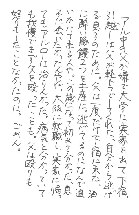 優秀賞　南国市副市長賞作品