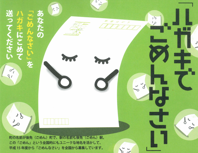 が