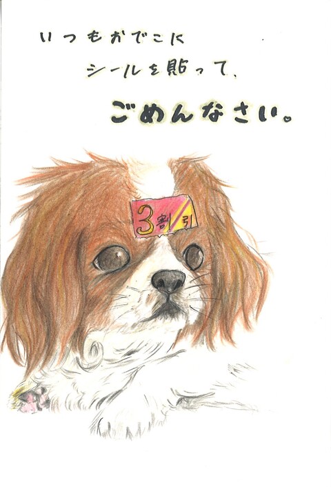 道の駅南国賞作品