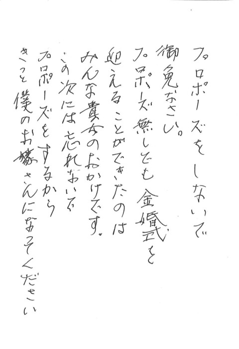 南国市観光協会会長賞作品