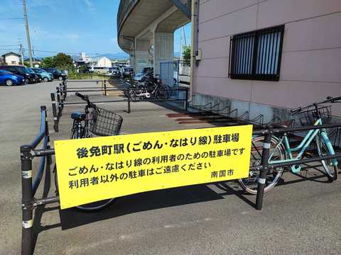 チラシ裏