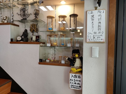 入館