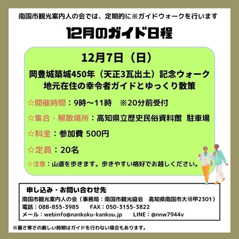 画像2 詳細情報入り