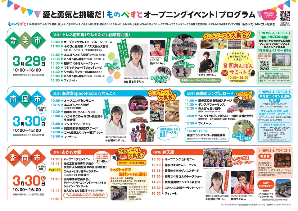 3つ折り表