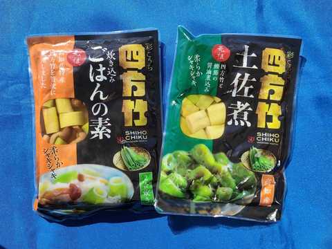 四方竹商品