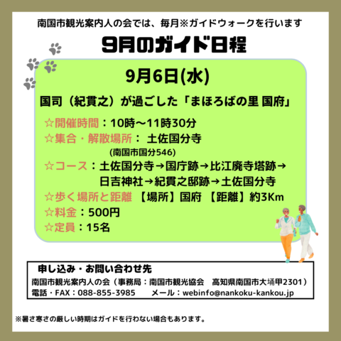 画像2 詳細情報入り