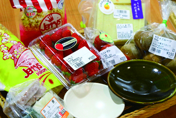 商品画像
