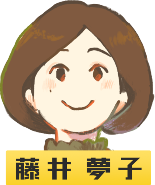 藤井さん写真