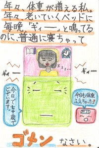 ごめん町賞
