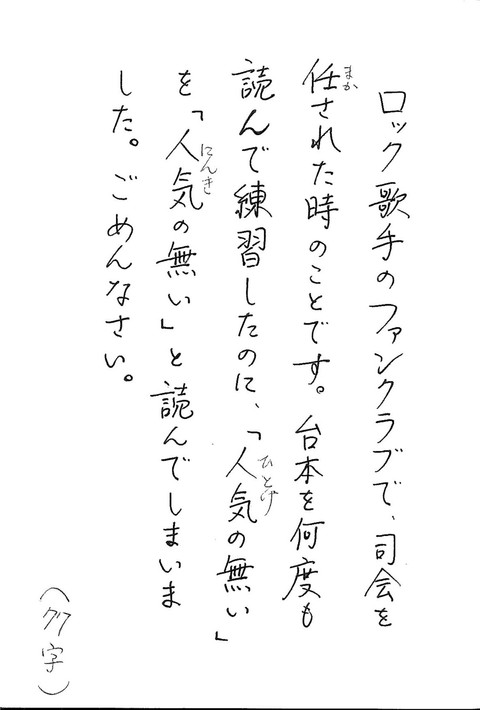 優秀賞 南国市副市長賞作品
