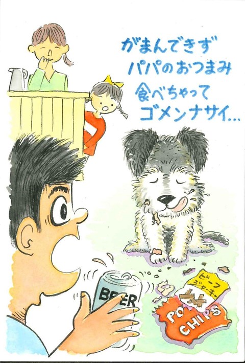 ツタヤ賞作品