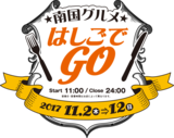 ロゴ
