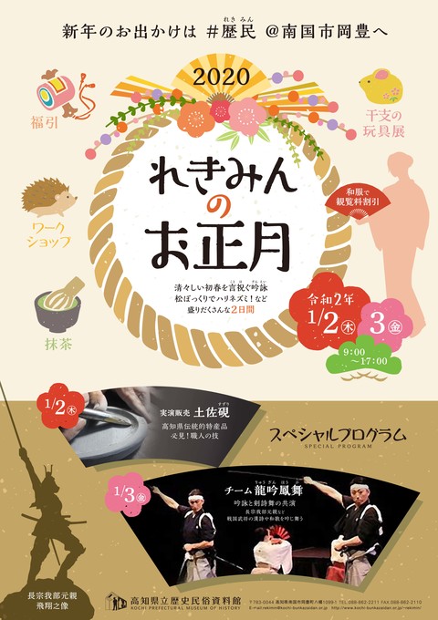 チラシ画像
