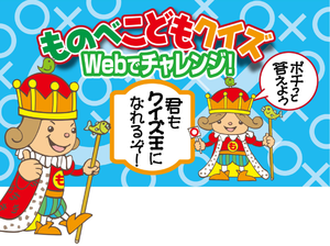 トップ用画像
