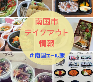 トップ用画像
