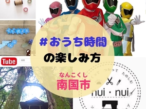 トップ用画像