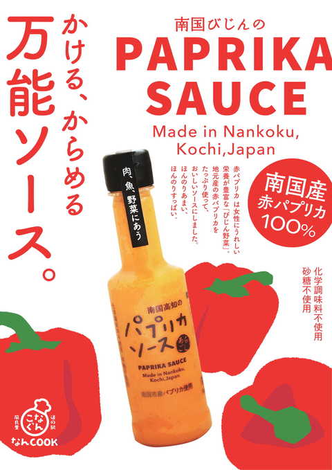 ポスター