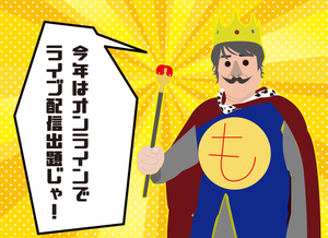 トップ