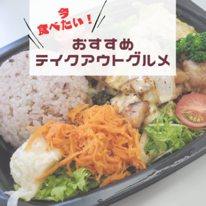 トップ画像