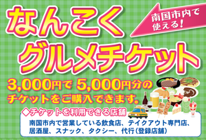 チラシ画像