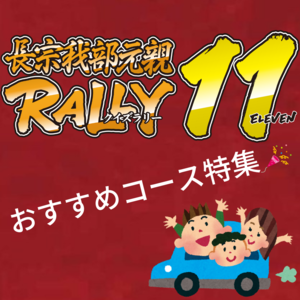トップ