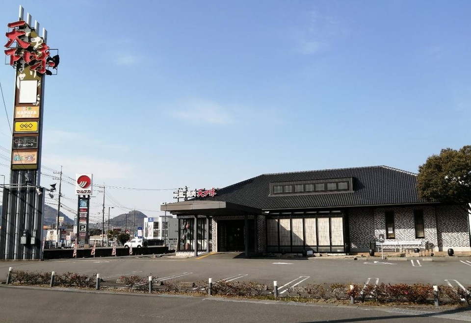 グルメ 南国市観光協会