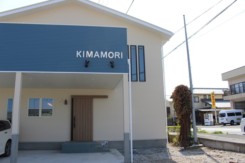 kimamori