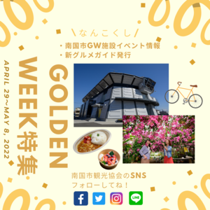 トップ画像