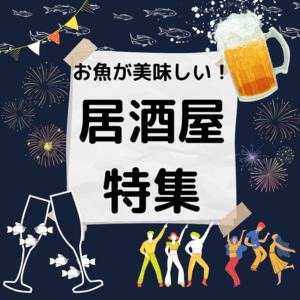 トップ